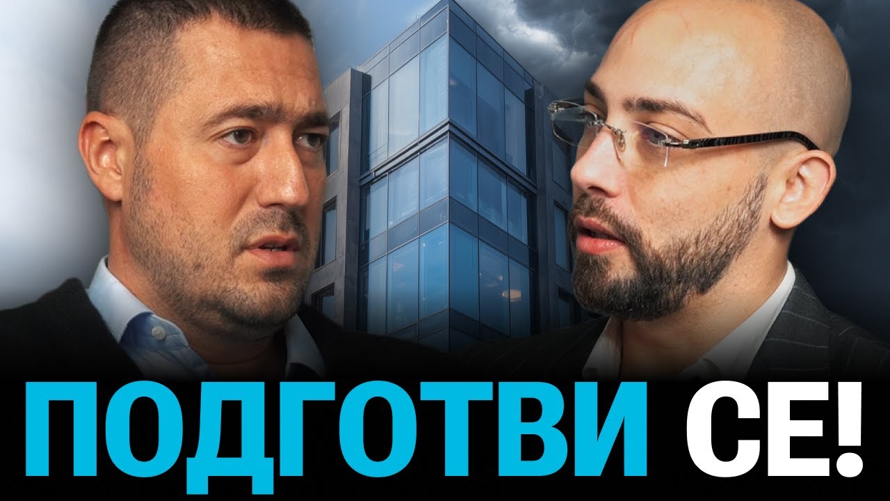 Себестойност 1 100–1 200 €/кв.м в София; парцелите вече по 400–700 € през РЗП