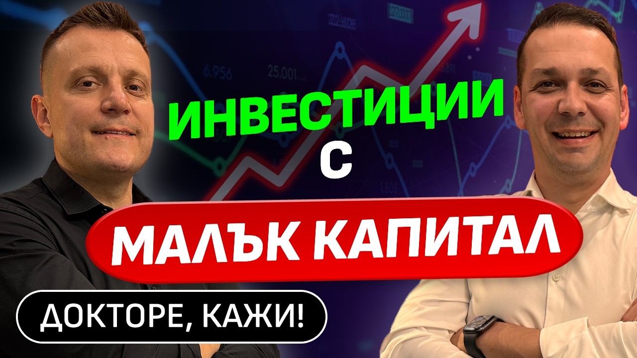 АК14 и АК16 ‘надуват’ обемите наведнъж: решенията често са взети години по-рано