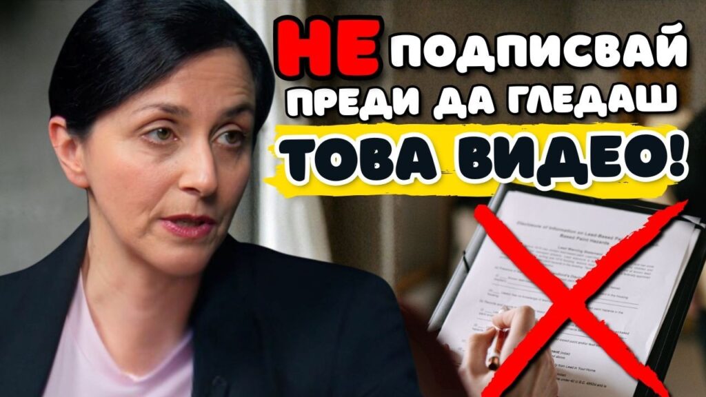 Търсите апартамент в София, а на снимките през прозореца проблясва море