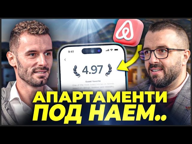 София не е единственият пазар: Пловдив, Варна и Бургас влизат в радара на инвеститорите