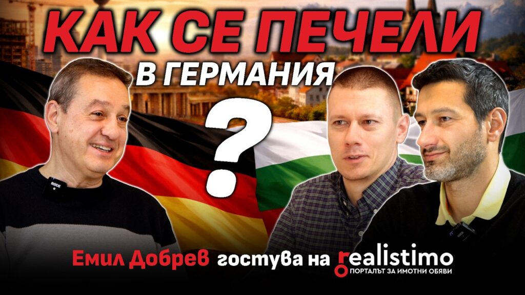 Когато един наемател се нанесе и остане 30 години, инвестицията ви се&hellip;