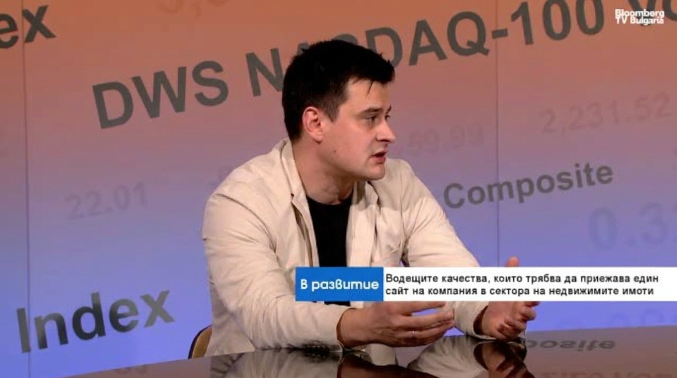 Имотните портали вече продават преживяване, не обяви – какво печелят купувачи, продавачи и инвеститори