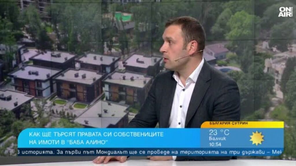 Дом в покрайнините на Варна, купен с ипотека, а днес застрашен от&hellip;