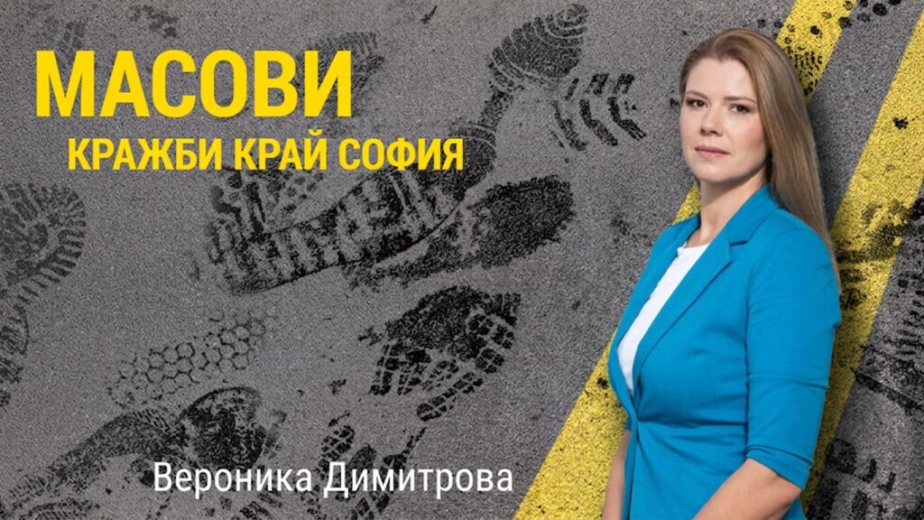 Сделка на пръв поглед мечта - близо декар във вилната зона на…