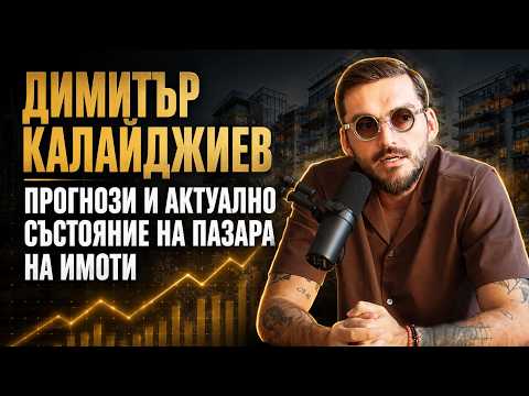 Юли дъжд, настроението също - но това не е каприз на времето