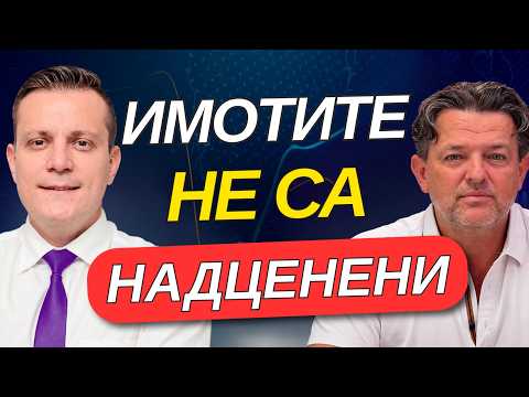 Плаж, палми и двуцифрена доходност звучи като безгрижен рай