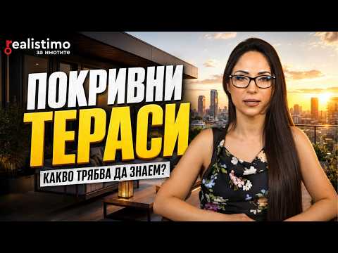 Платили сте повече за апартамент с панорамна тераса и директен достъп от&hellip;
