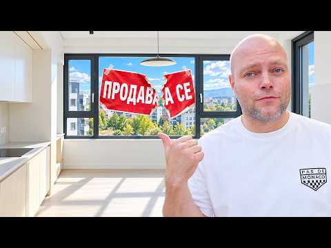 Двустайният на последен етаж в Овча купел събра десетки огледи за няколко&hellip;