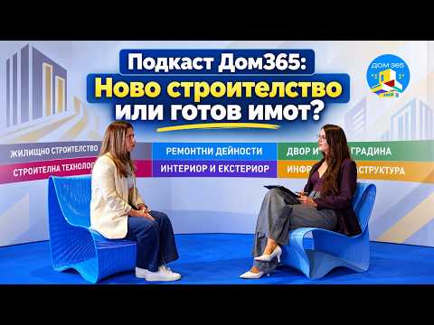 Пазарът натиска спирачки, но не сменя посоката